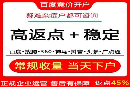SEM代理案例：如何实现低成本高回报